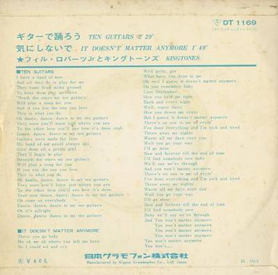 Ten Guitars Japan Back Cover